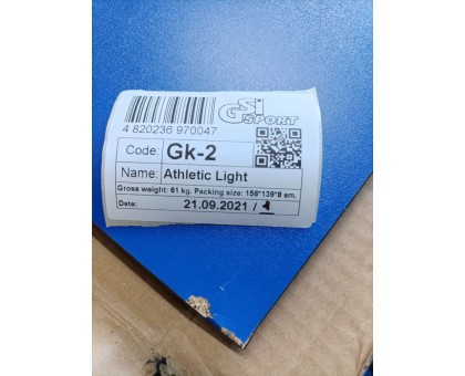 Стіл тенісний "GSI-sport", модель "Athletic Light", артикул Gk-2 (уцінка #1!)